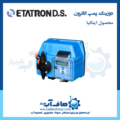 دوزینگ پمپ Etatron