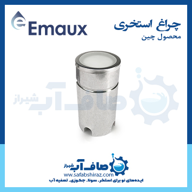 چراغ استخری Emaux